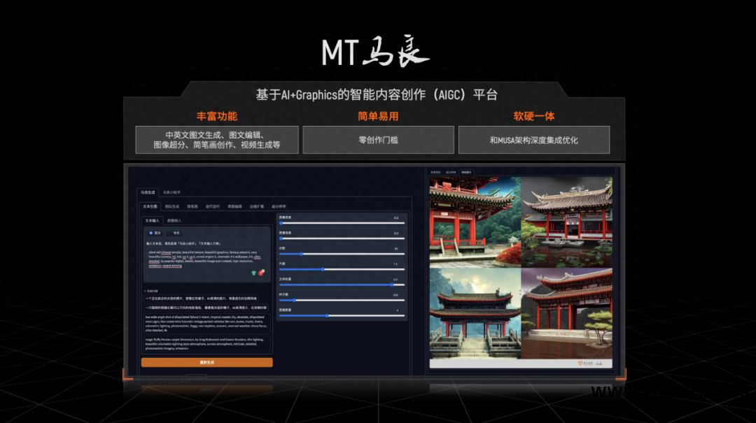 win7风扇转速调节软件_win7风扇转速调节软件_win7风扇转速调节软件