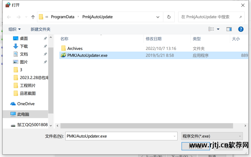 品茗安全软件_品茗软件安全计算_品茗软件安全资料使用方法