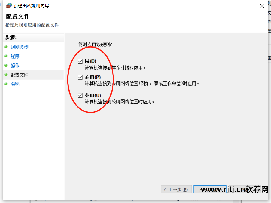 品茗安全软件_品茗软件安全资料使用方法_品茗软件安全计算