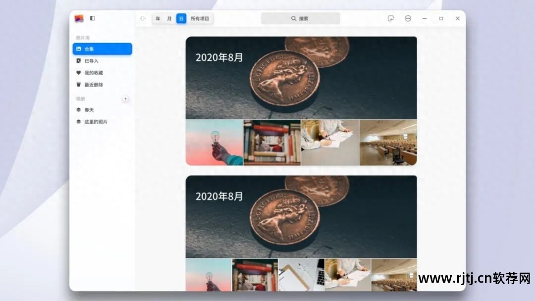 设计类软件有哪些_软件设计用的软件_类软件设计有哪些类型