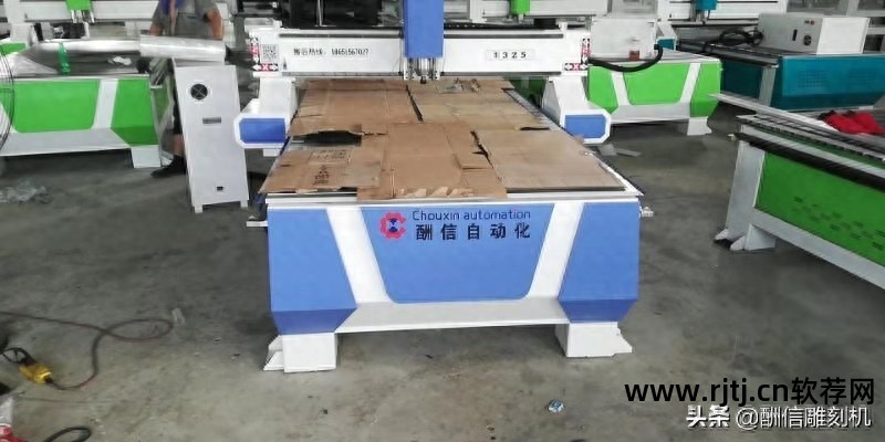 雕刻教程机软件有哪些_雕刻教程机软件哪个好用_雕刻机软件教程