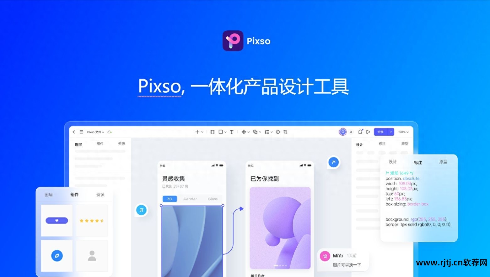 设计类软件有哪些_设计类软件有哪些_设计类软件有哪些