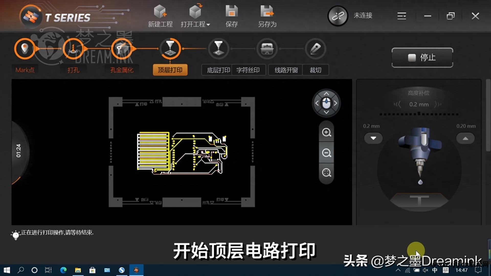 视频教程线路板制作软件免费_视频教程线路板制作软件下载_制作线路板软件教程视频