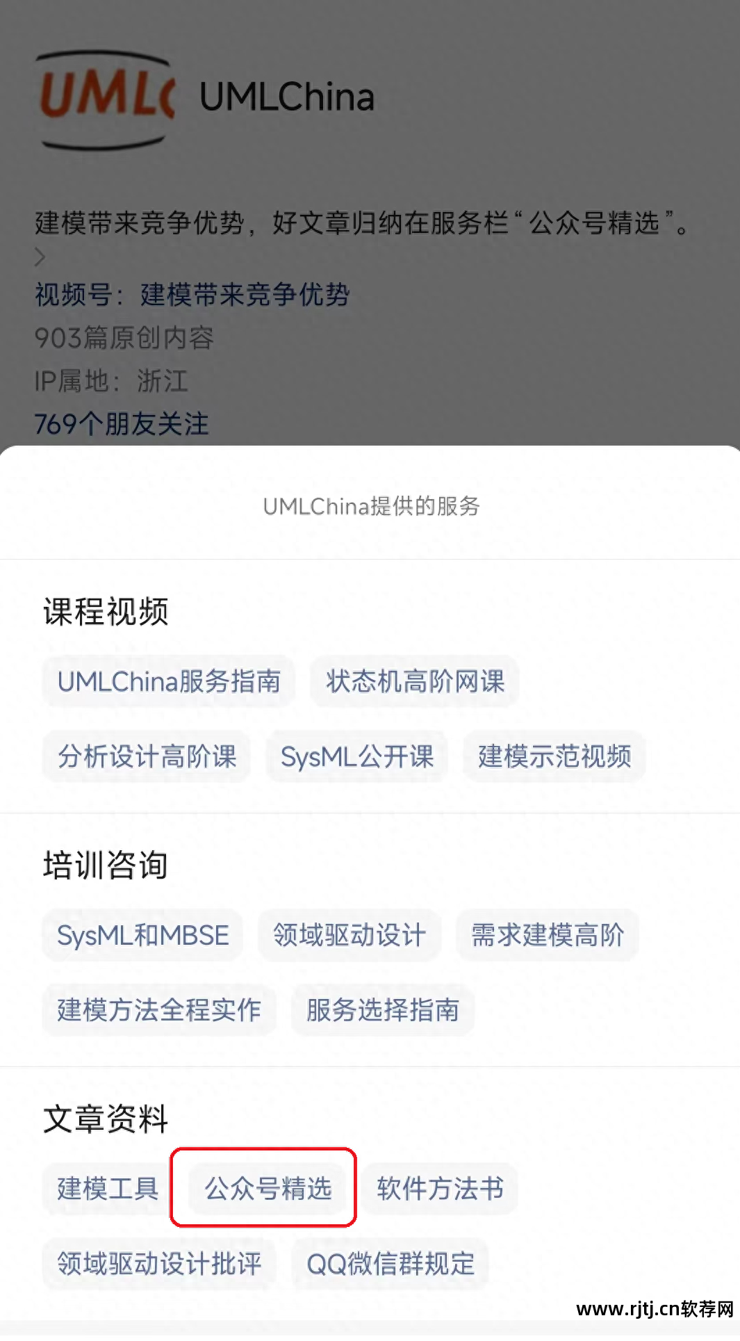 教程制作软件下载_制作软件教程_教程制作软件有哪些