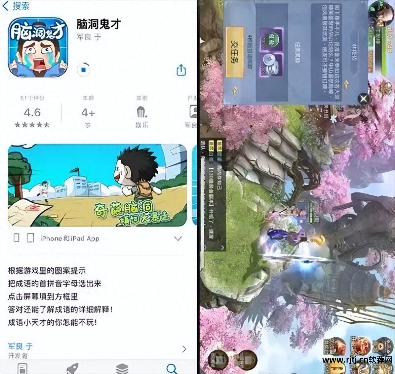 新闻手机app排行榜_最好的手机新闻软件_手机新闻软件排行