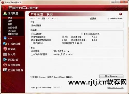 专业杀木马软件_木马专杀软件下载_杀木马的软件