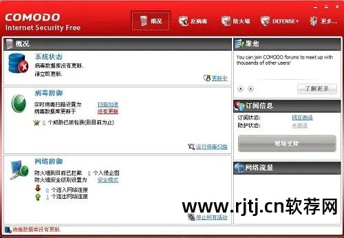 杀木马的软件_木马专杀软件下载_专业杀木马软件