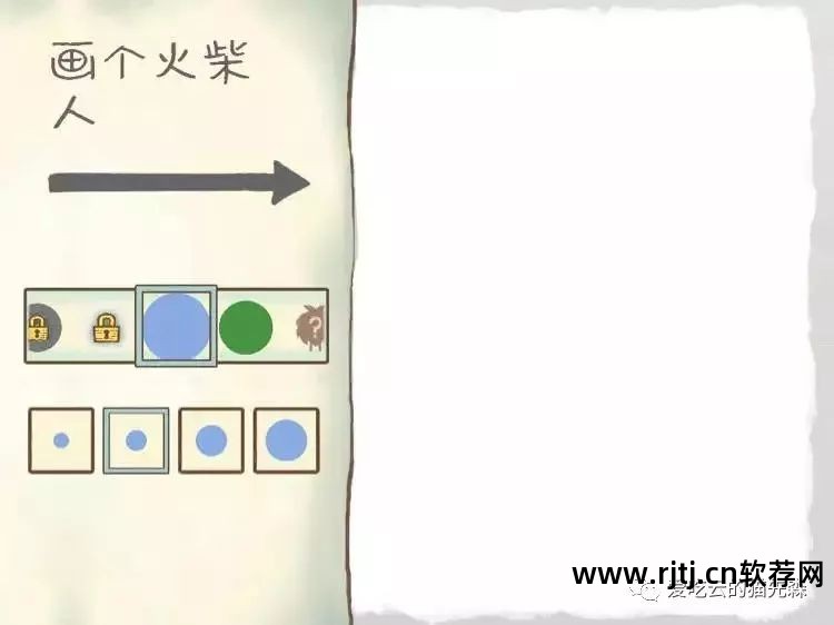 画吧软件教程_用软件画画教程_软件怎么画图