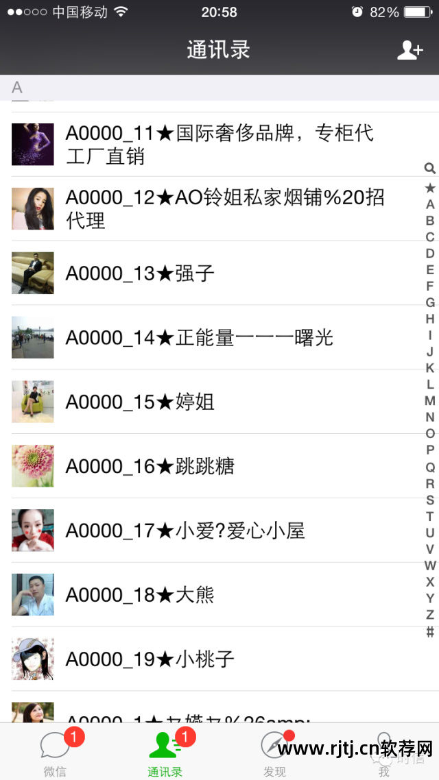微信猎手安卓手机版软件下载_除了微信猎手还有什么软件_微信猎手软件手机版官方下载