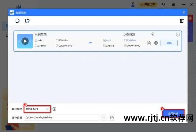 把视频转换成mp3的软件_视频转成mp3的软件_视频转换成mp3手机软件