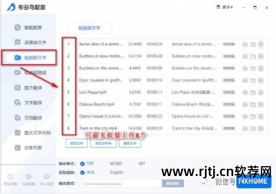 视频转换成mp3软件下载_视频转换成mp3的软件_把视频转换成mp3的软件