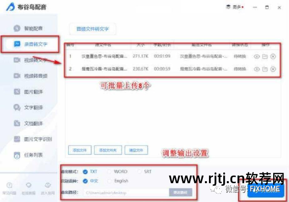 视频转换成mp3的软件_把视频转换成mp3的软件_视频转换成mp3软件下载