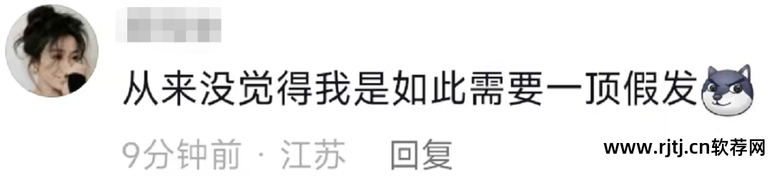 男生换发型app哪个好用_男生换发型的软件_男生换头发的app
