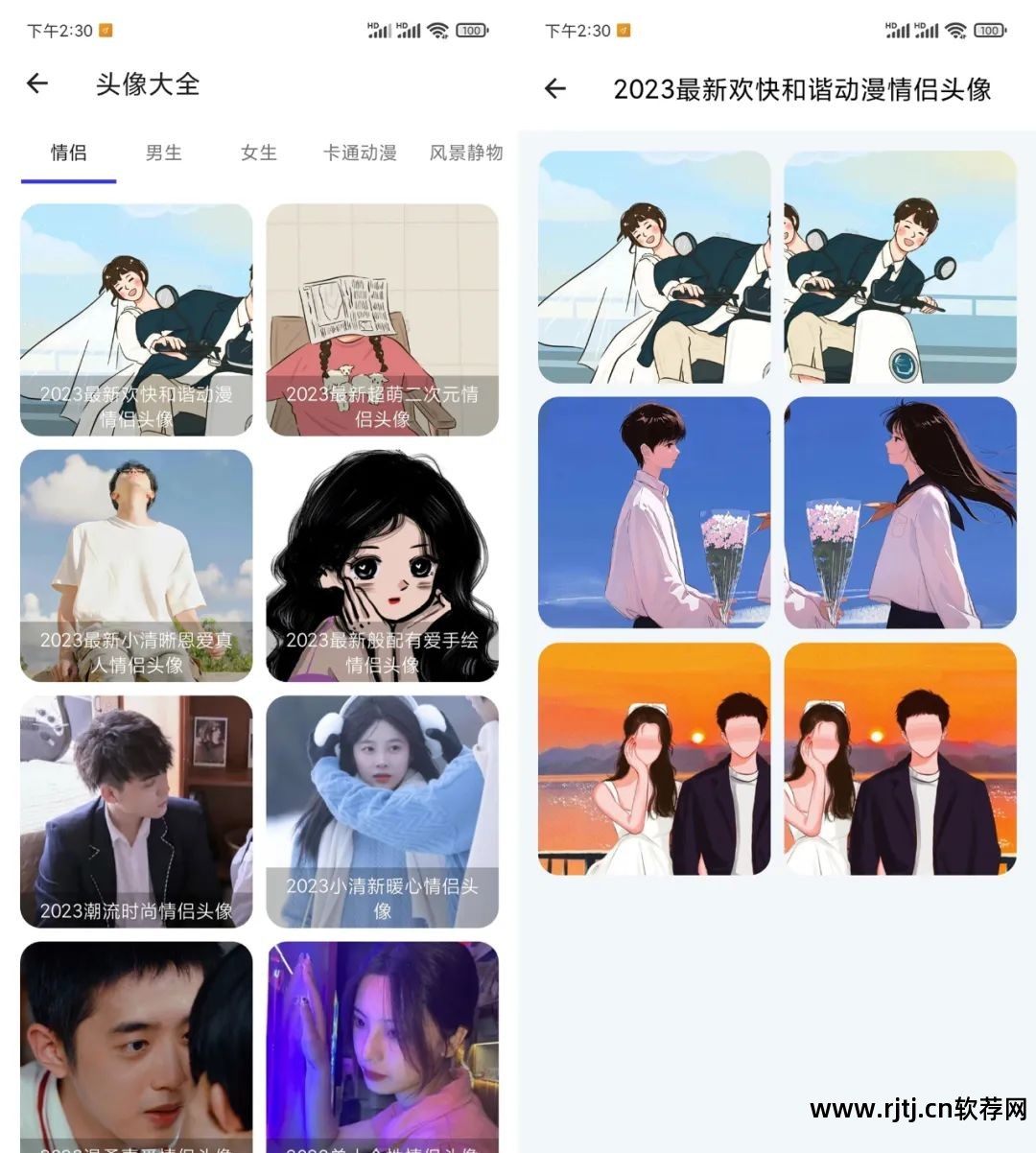 软件网_软件网络权限在哪里设置_软件网址