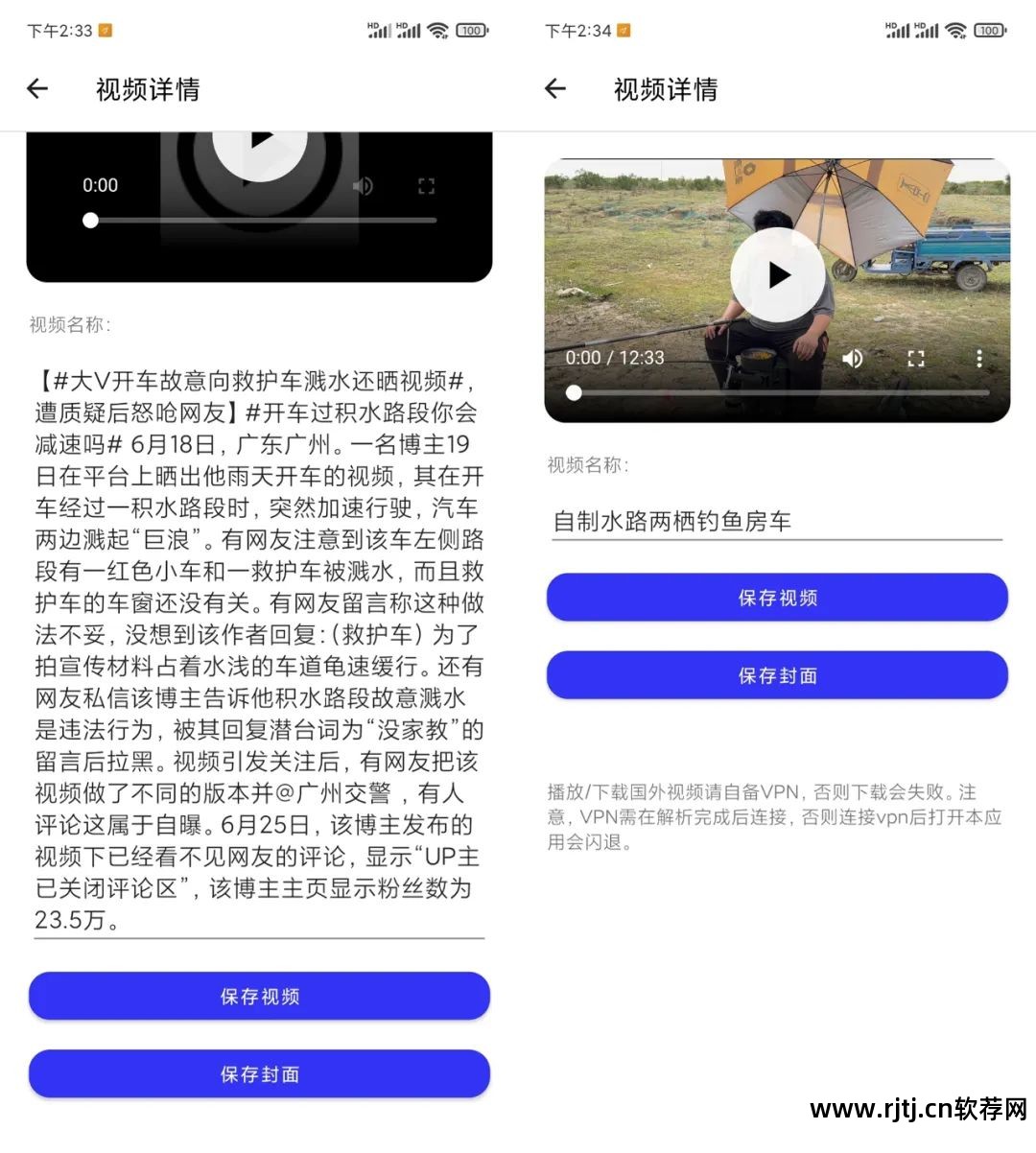 软件网络权限在哪里设置_软件网址_软件网
