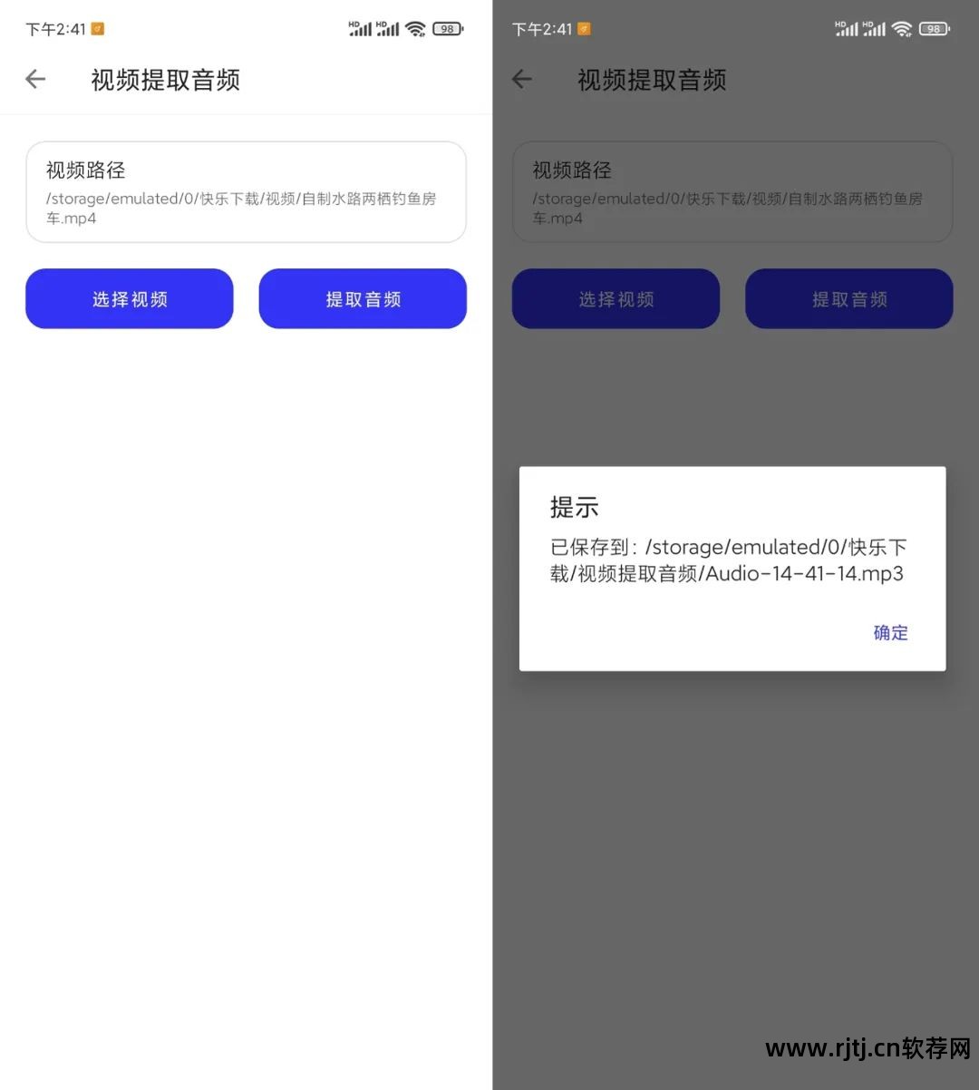 软件网络权限在哪里设置_软件网_软件网址