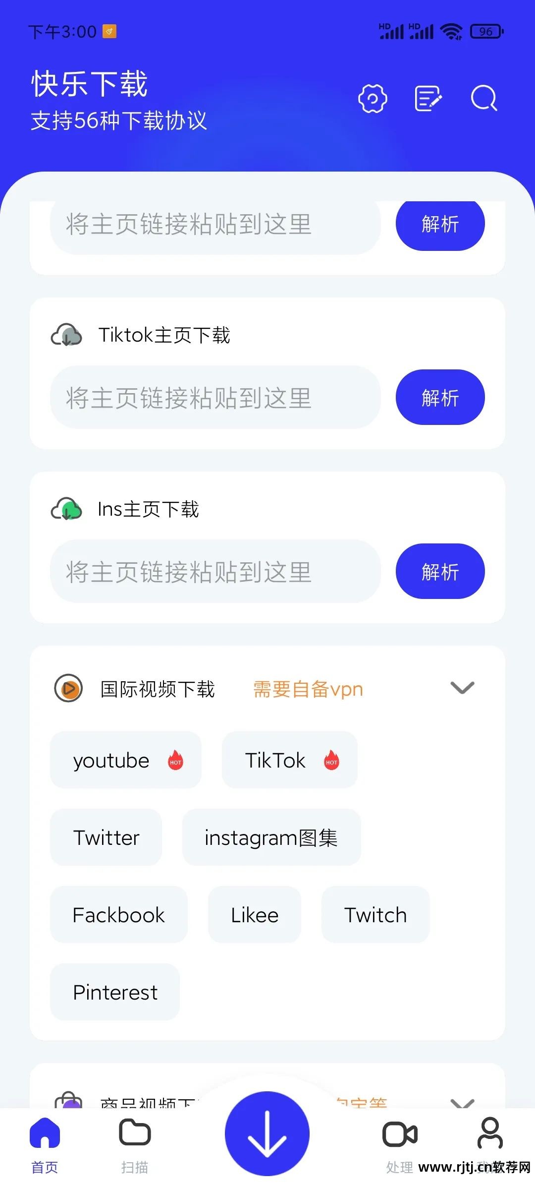 软件网络权限在哪里设置_软件网_软件网址