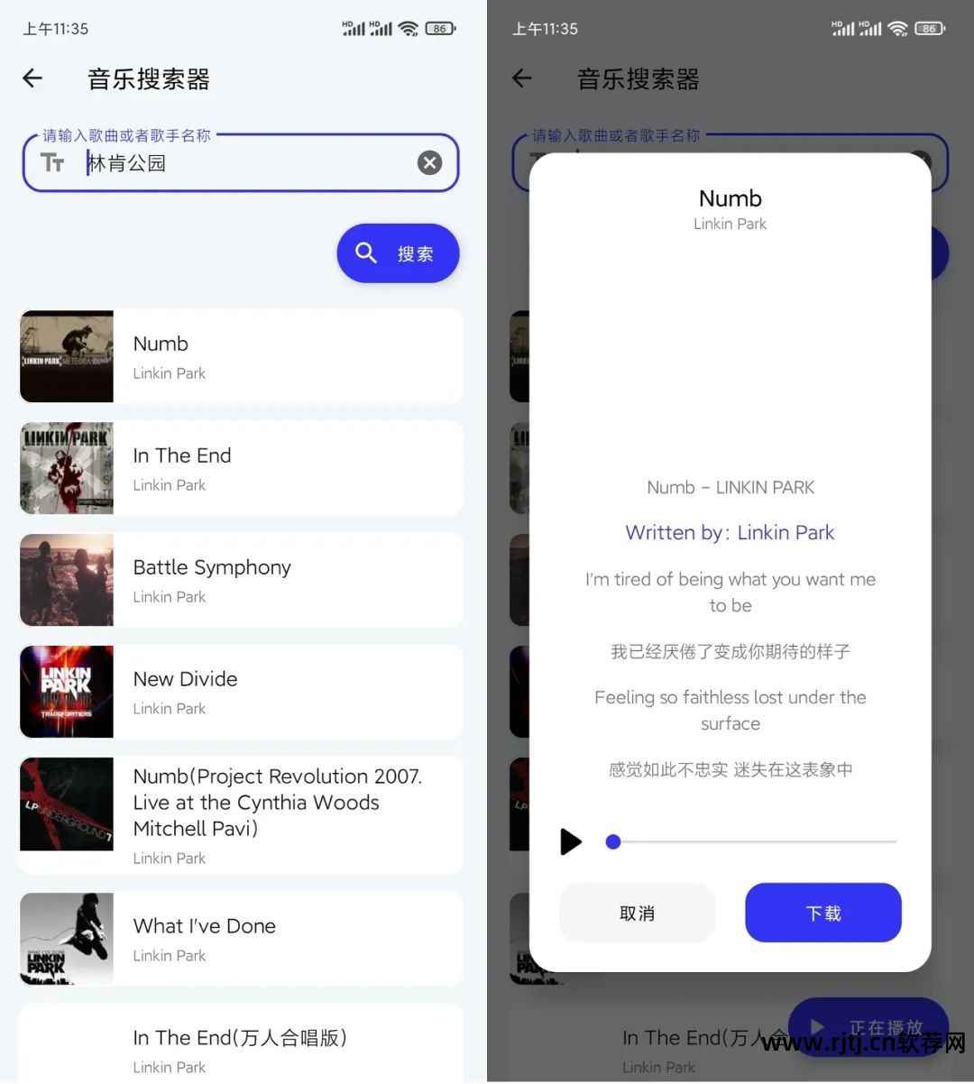 软件网_软件网址_软件网络权限在哪里设置