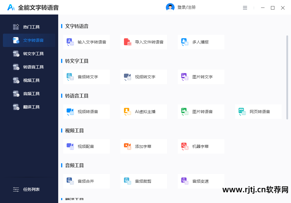 有动图有照片的软件_动图软件哪个软件好_会动的图片 软件