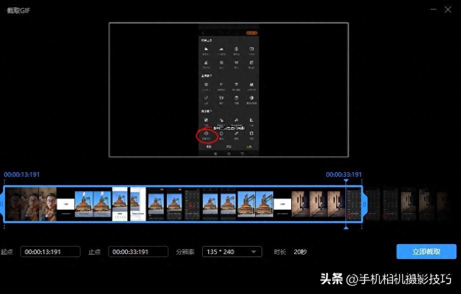 教程制作软件免费_教程制作软件加边框等_制作软件教程