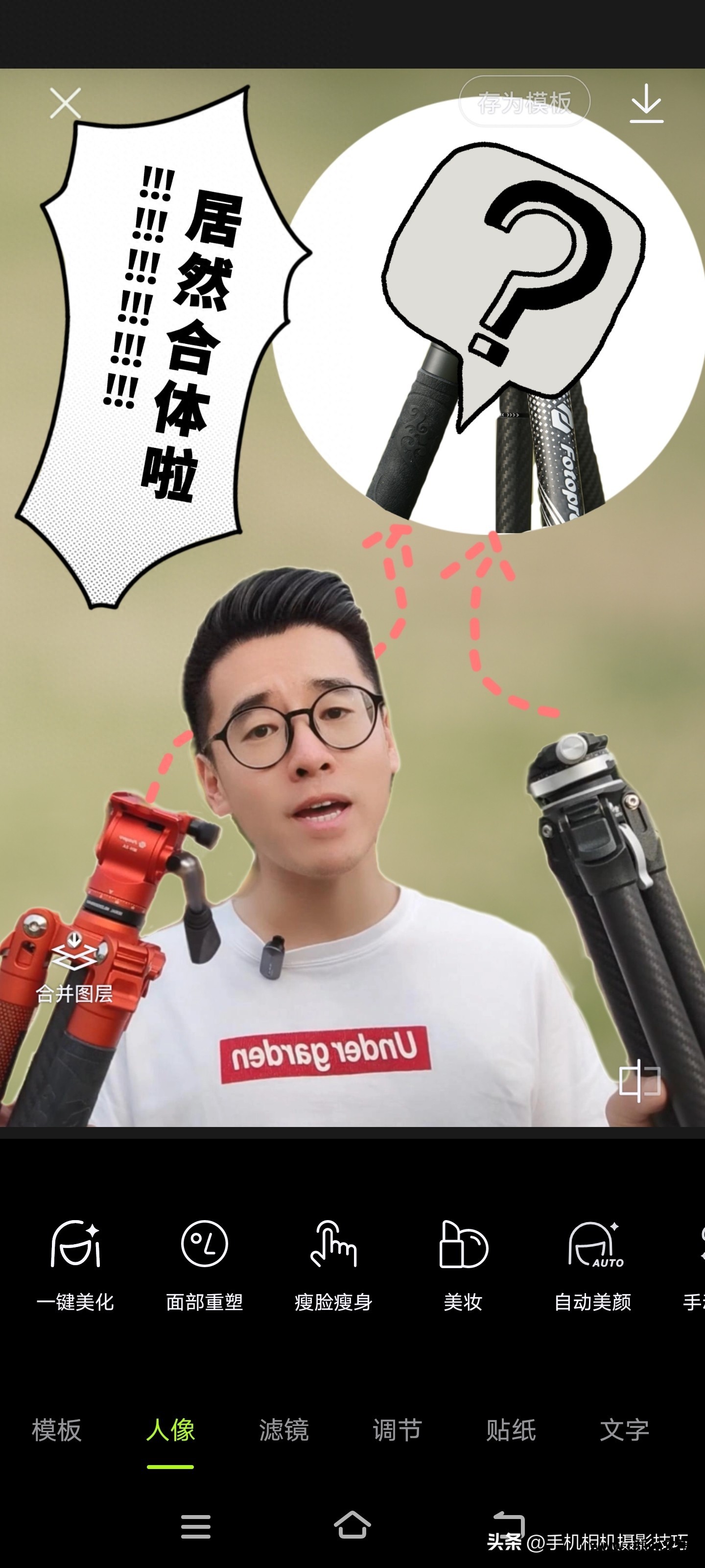 教程制作软件免费_教程制作软件加边框等_制作软件教程