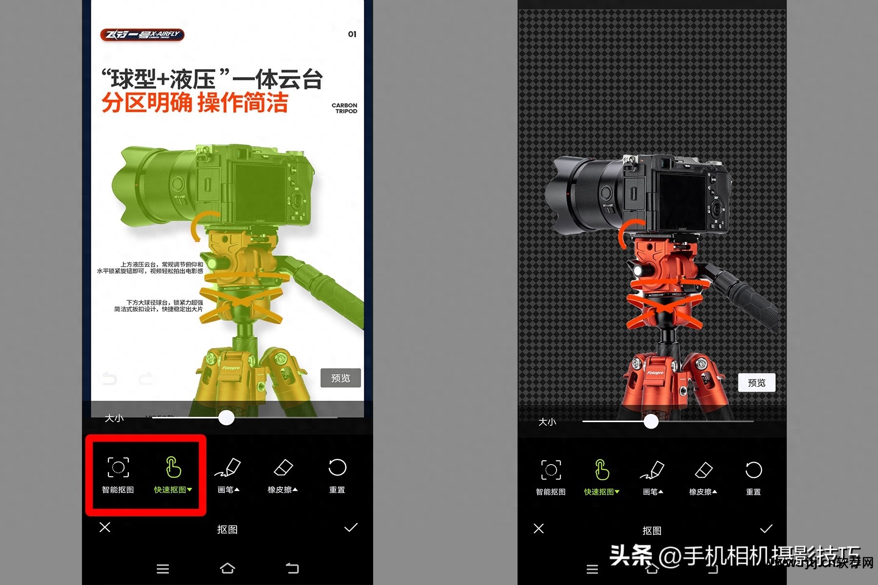 制作软件教程_教程制作软件加边框等_教程制作软件免费
