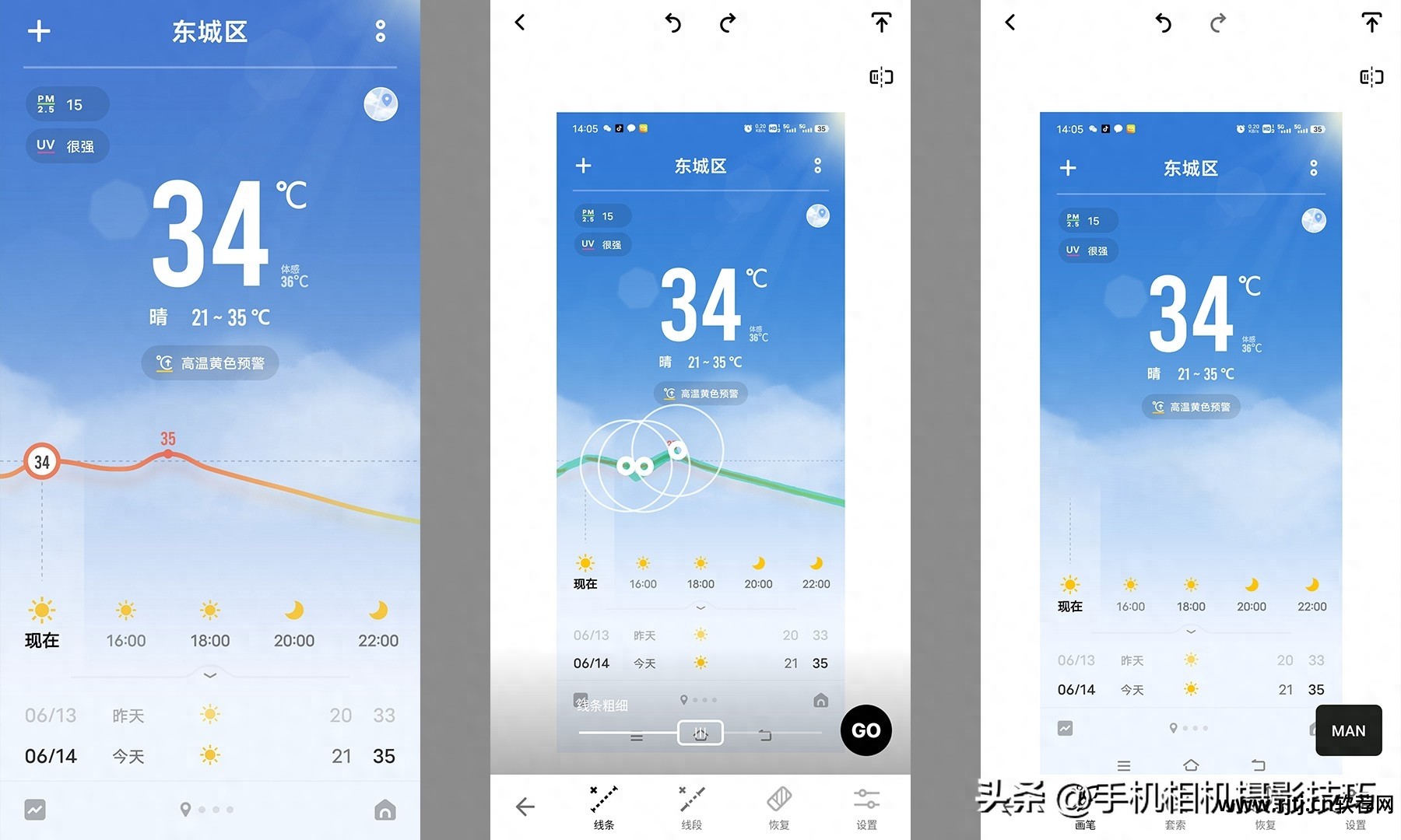 教程制作软件免费_制作软件教程_教程制作软件加边框等