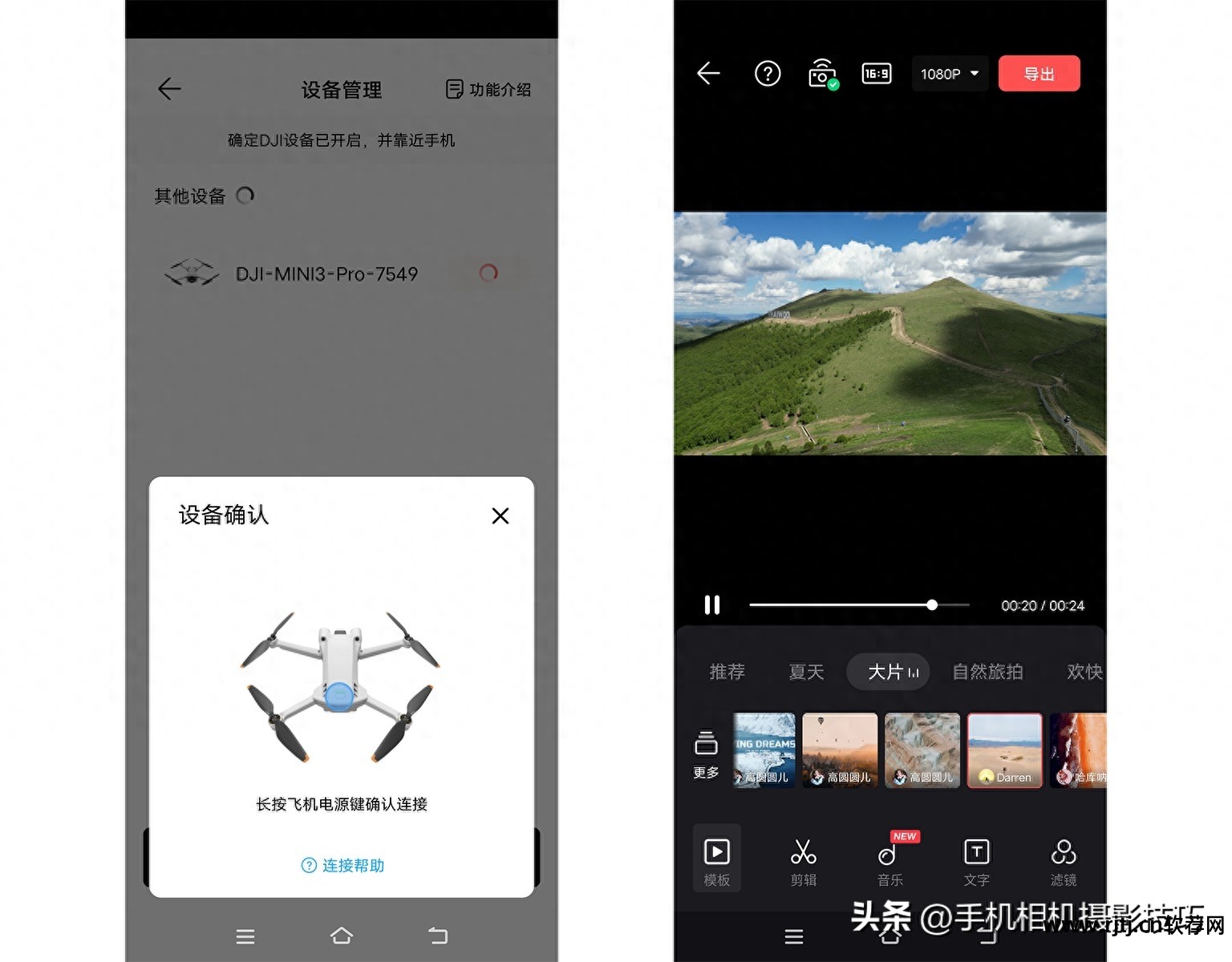 教程制作软件免费_教程制作软件加边框等_制作软件教程