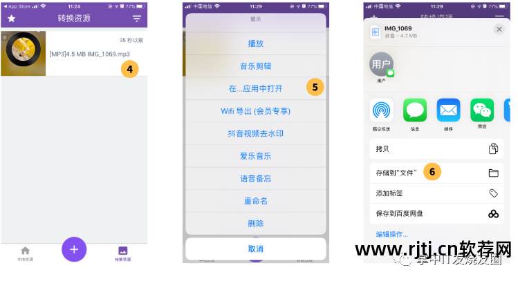 视频转换软件成mp3的软件_把视频转换成mp3的软件_视频转换成mp3软件下载