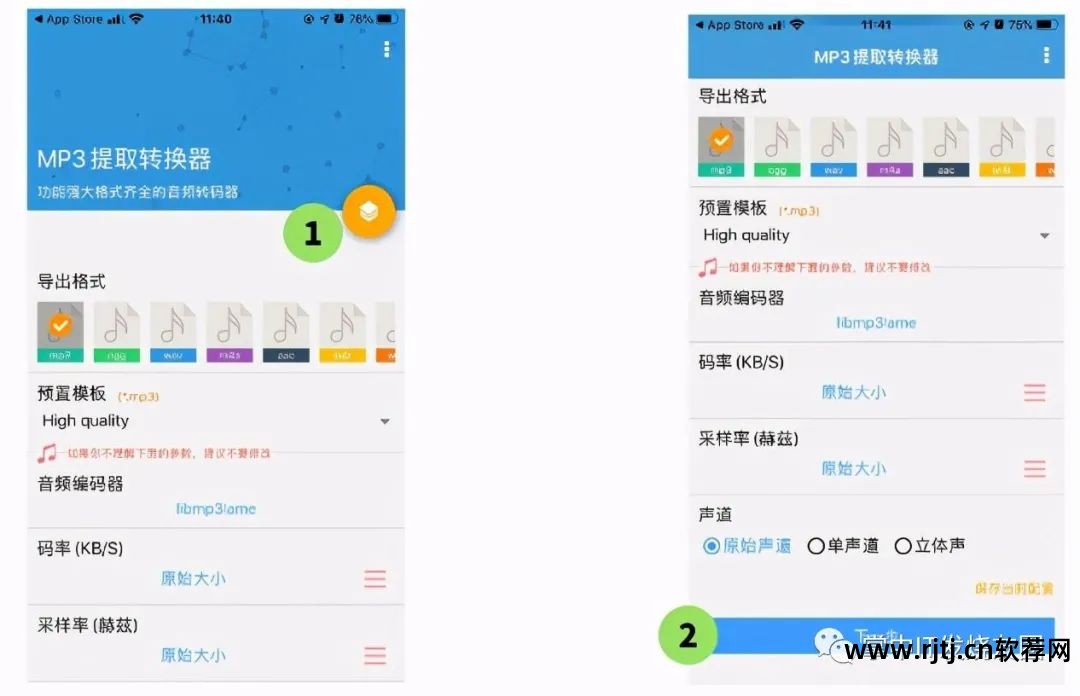 视频转换成mp3软件下载_视频转换软件成mp3的软件_把视频转换成mp3的软件