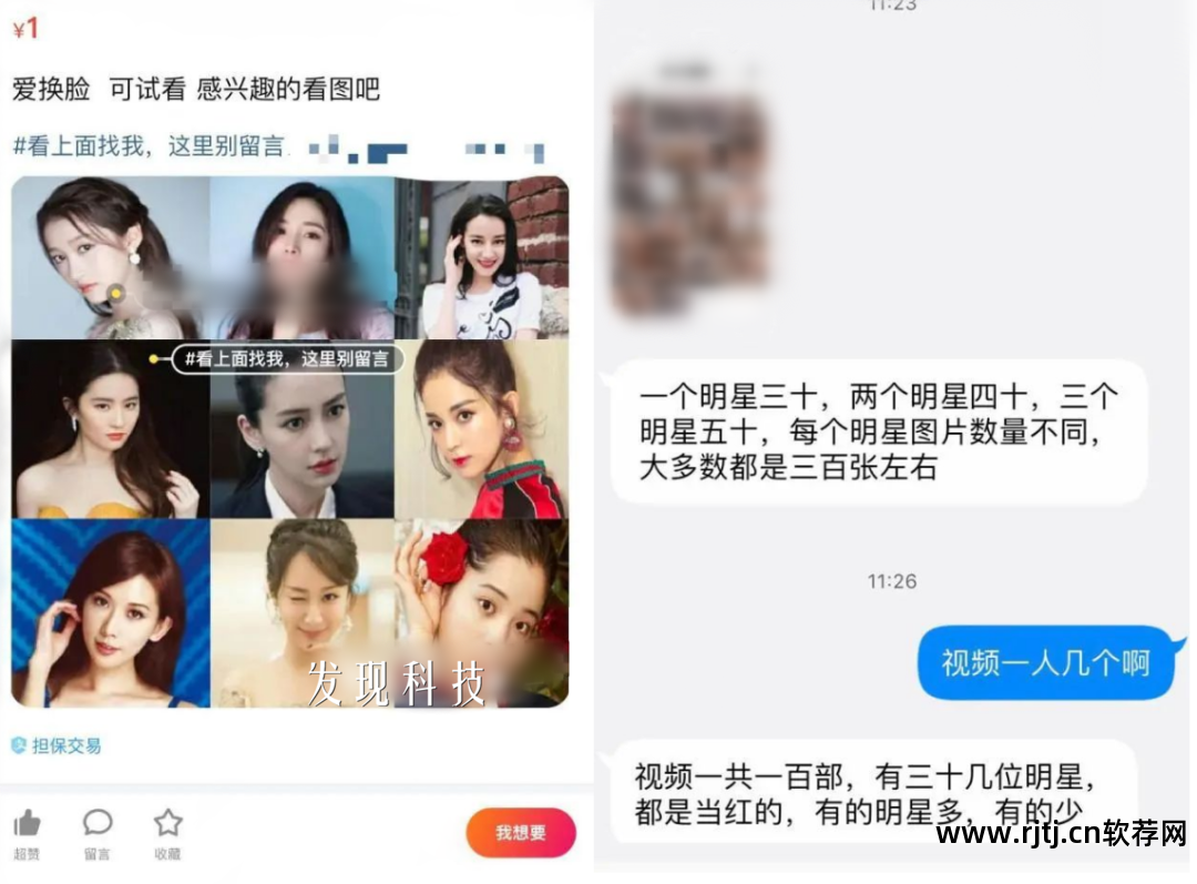 软件网址_软件网_软件网络权限在哪里设置