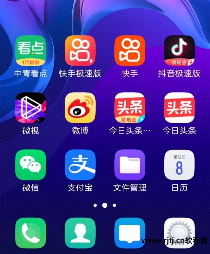 挣现金的软件_赚现金的软件哪个好用_能挣现金的软件