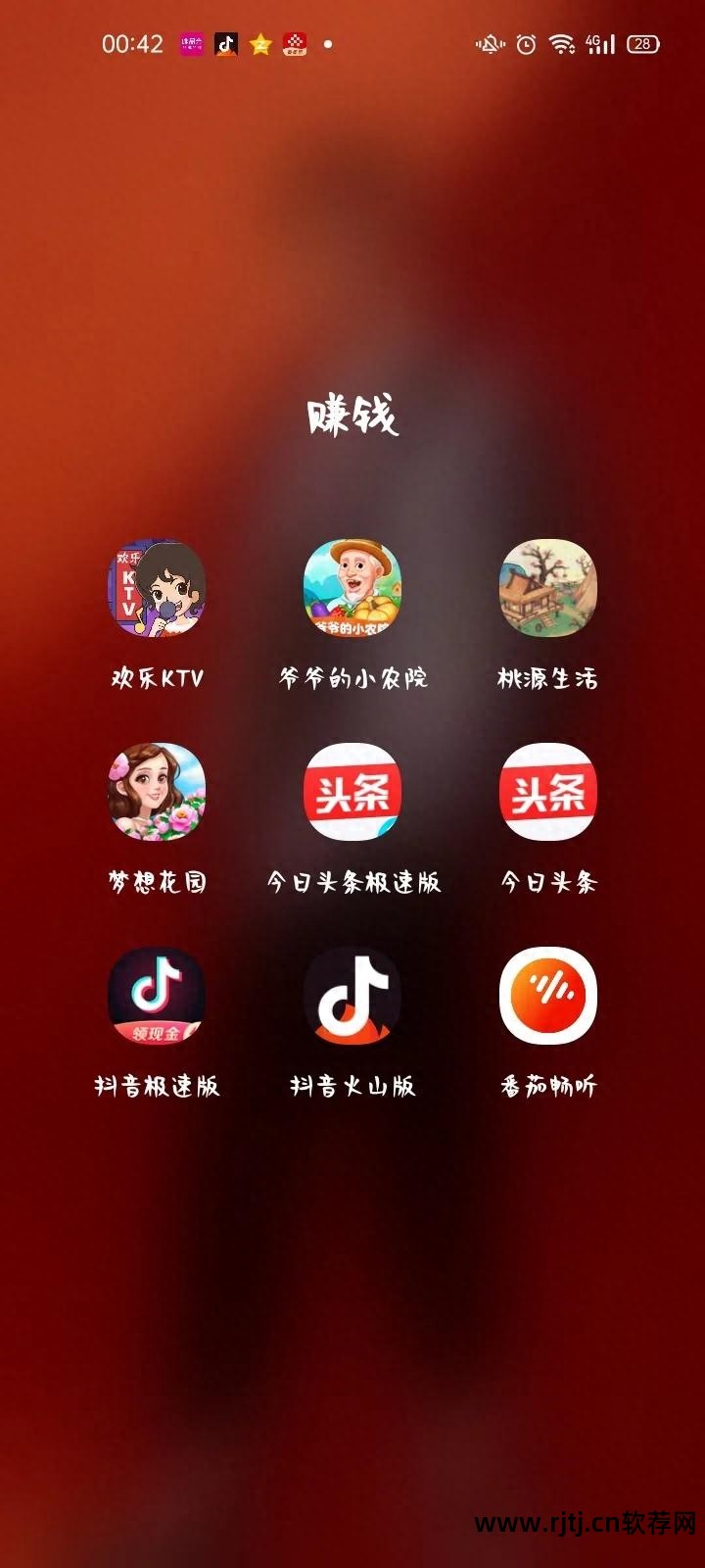 赚现金软件_能挣现金的软件_挣现金能软件赚钱吗