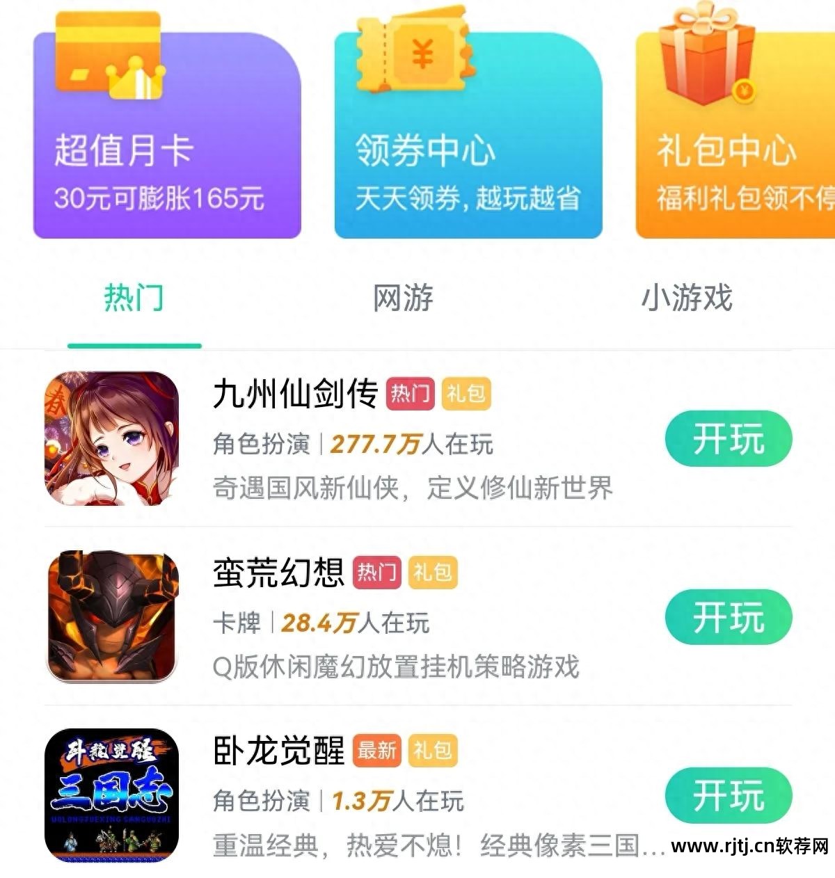 能挣现金的软件_挣现金的软件_赚现金软件