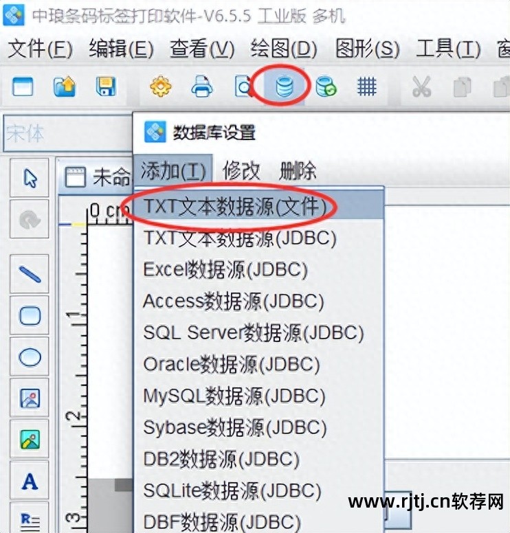 清单软件下载_清单软件哪个更好_新点清单软件