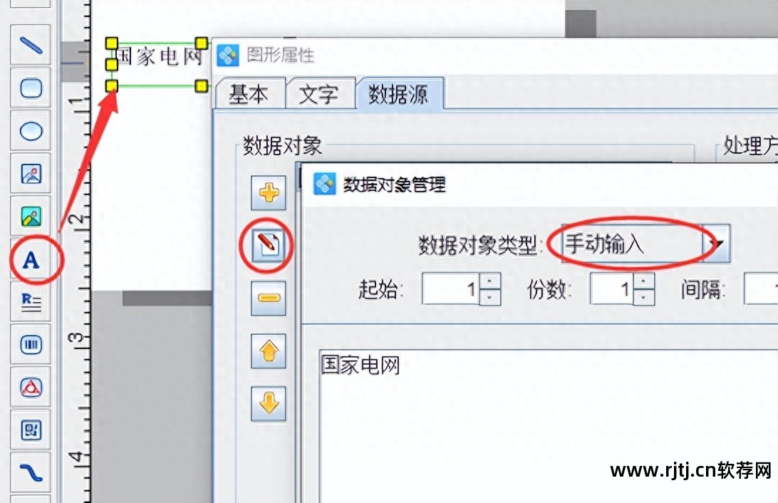 新点清单软件_清单软件下载_清单软件哪个更好
