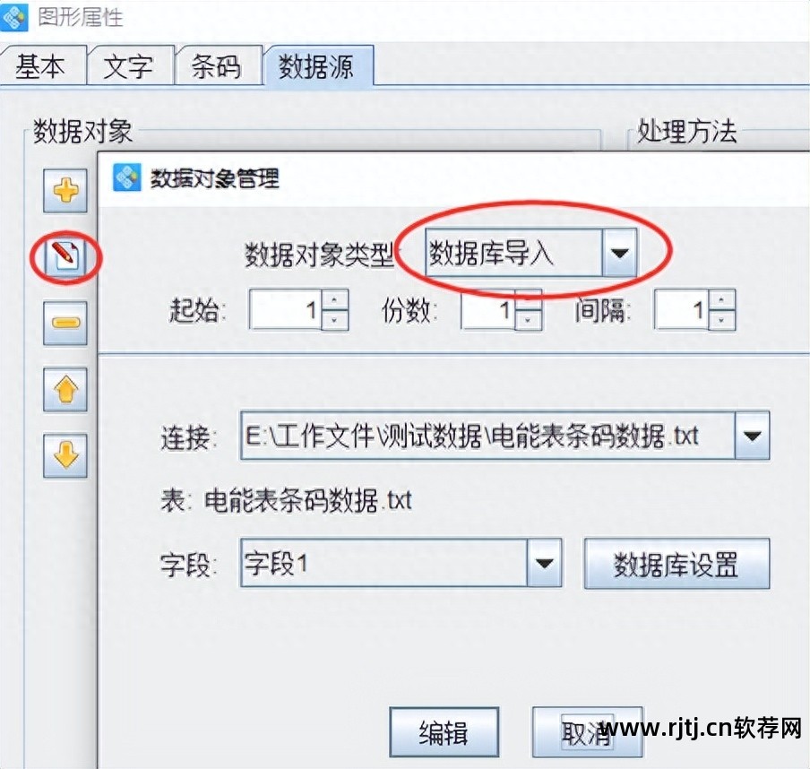 清单软件下载_清单软件哪个更好_新点清单软件