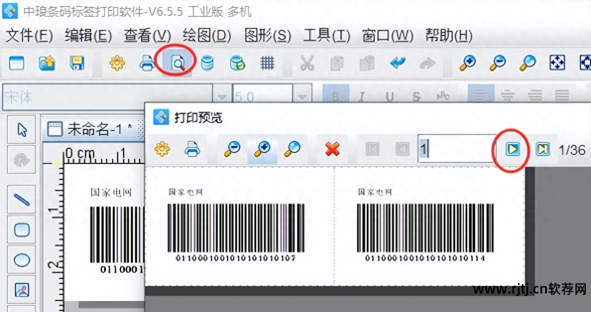 清单软件哪个更好_清单软件下载_新点清单软件