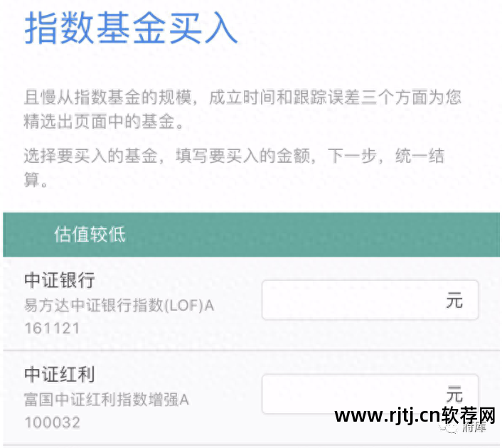 清单软件哪个更好_新点清单软件_清单软件版