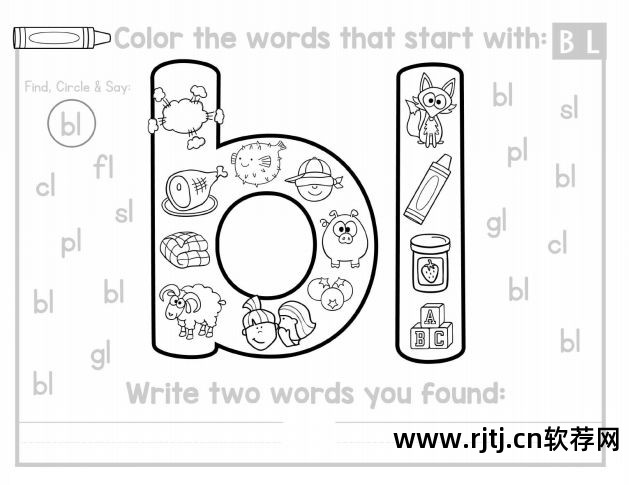 汉字拼读软件在线_汉字拼音拼读软件_汉字拼读软件