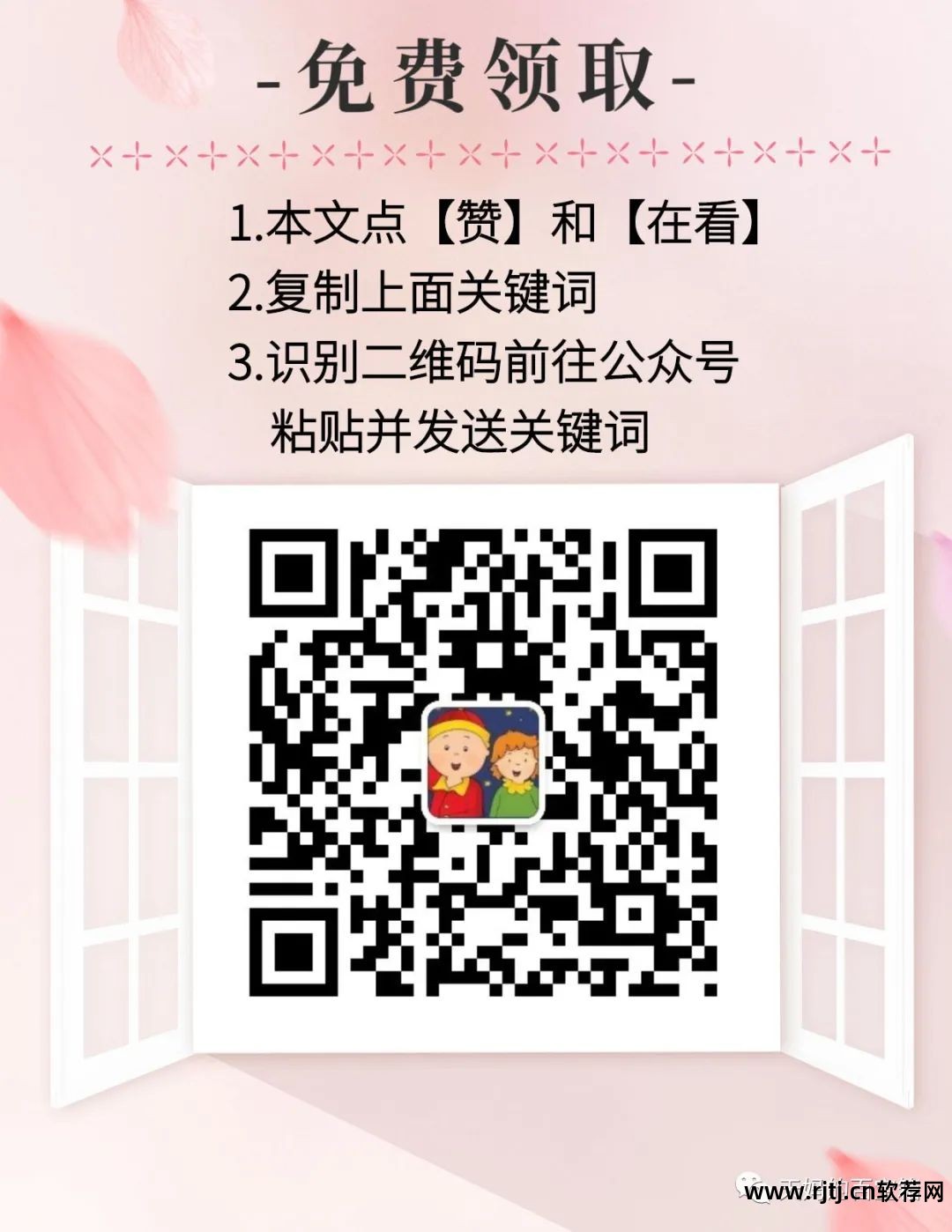 汉字拼读软件在线_汉字拼音拼读软件_汉字拼读软件