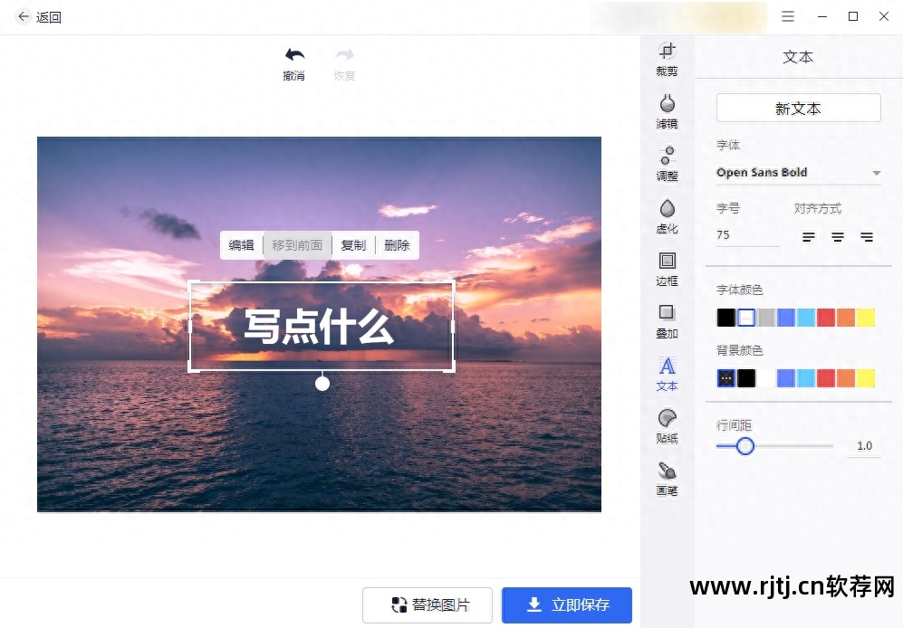 拼接无痕图片软件哪个好_无痕拼接图片的软件_拼接无痕图片软件下载