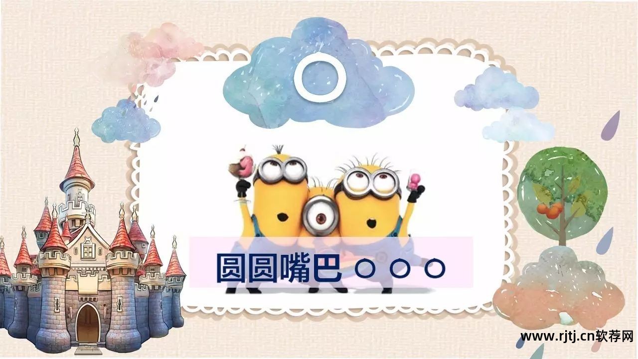 汉字拼音软件_汉字拼读软件在线_汉字拼读软件