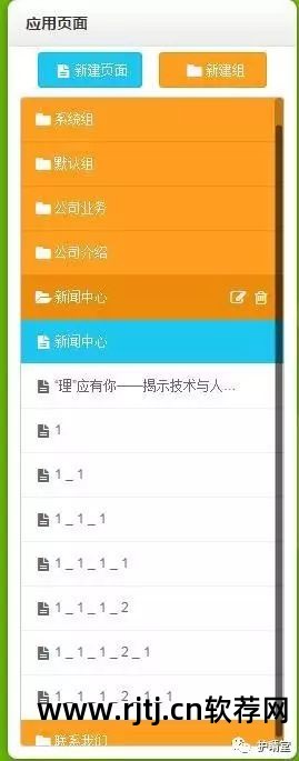 教程制作软件加边框等_制作app步骤_制作app软件教程