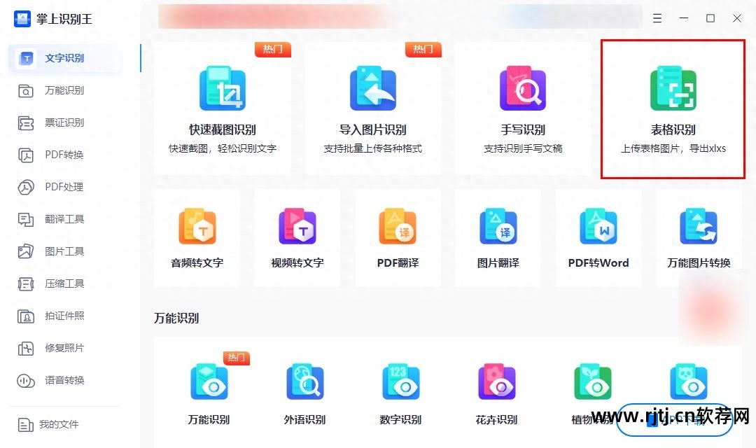 清单软件下载_新点清单软件_清单软件哪个更好