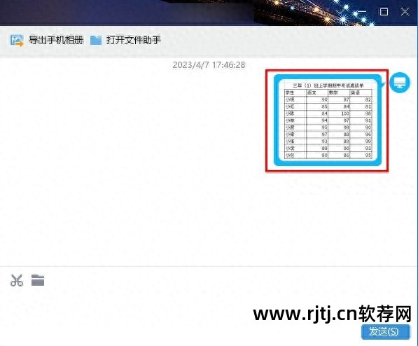 清单软件哪个更好_新点清单软件_清单软件下载