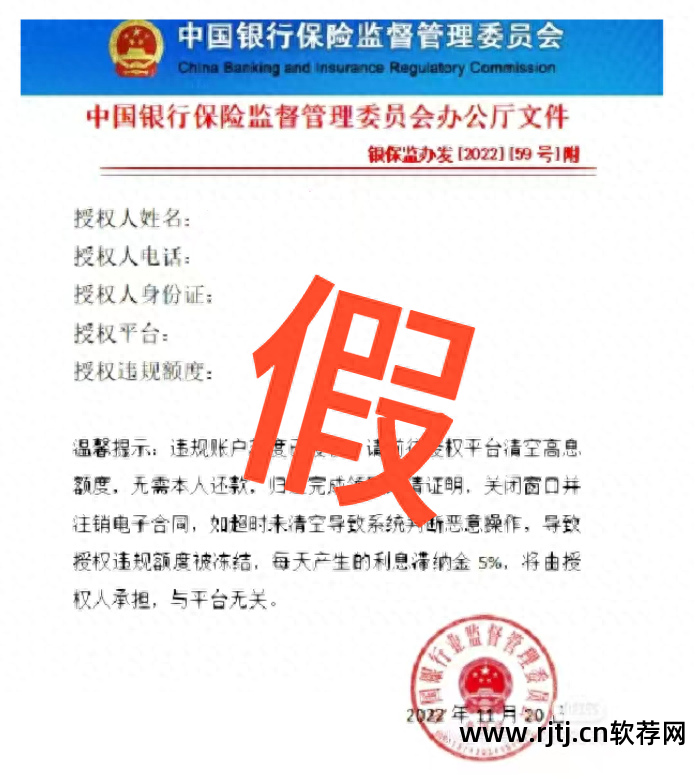汇款制作软件_汇款的软件_汇款单软件