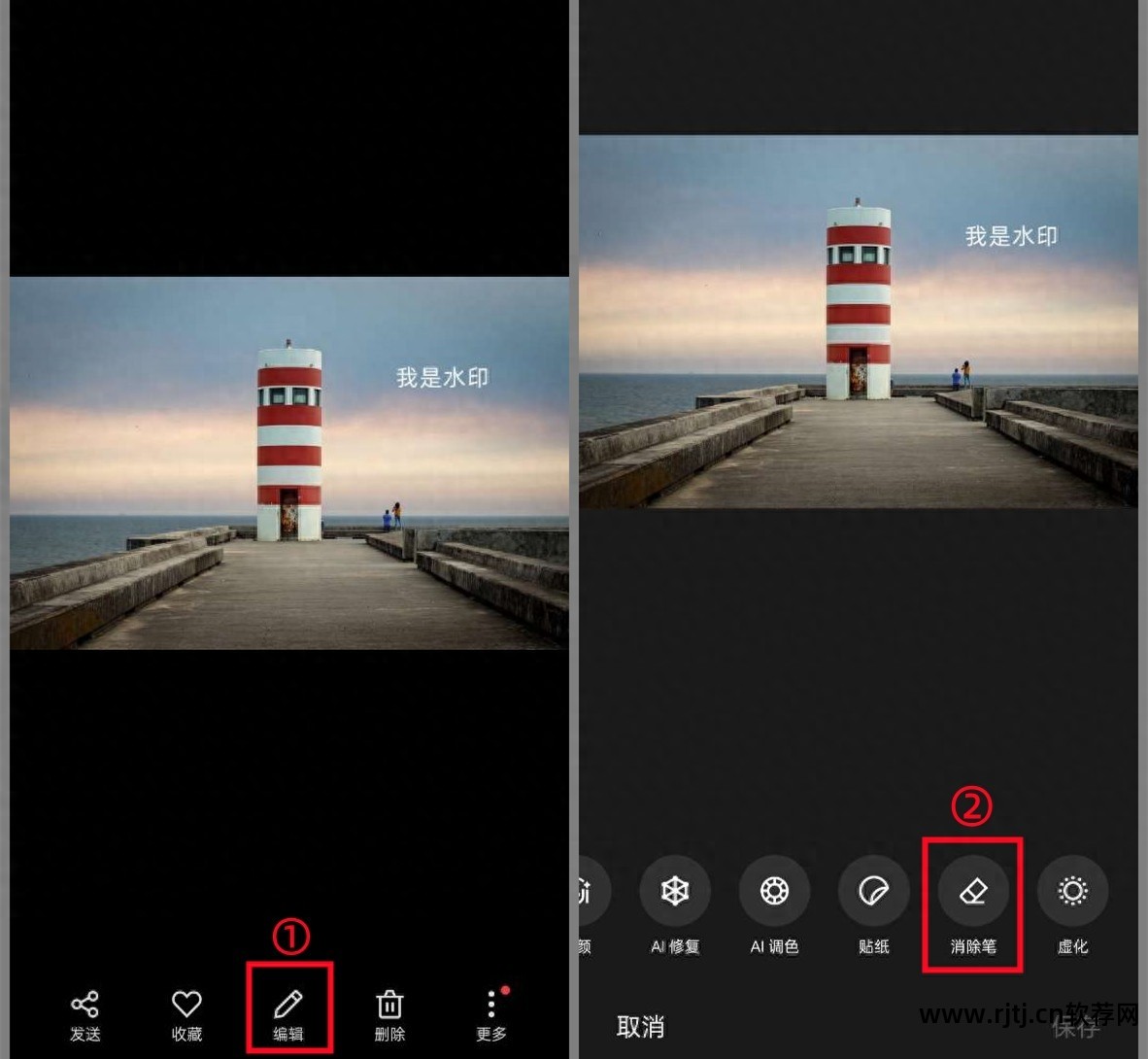 拼接无痕图片软件下载_拼接无痕图片软件哪个好_无痕拼接图片的软件