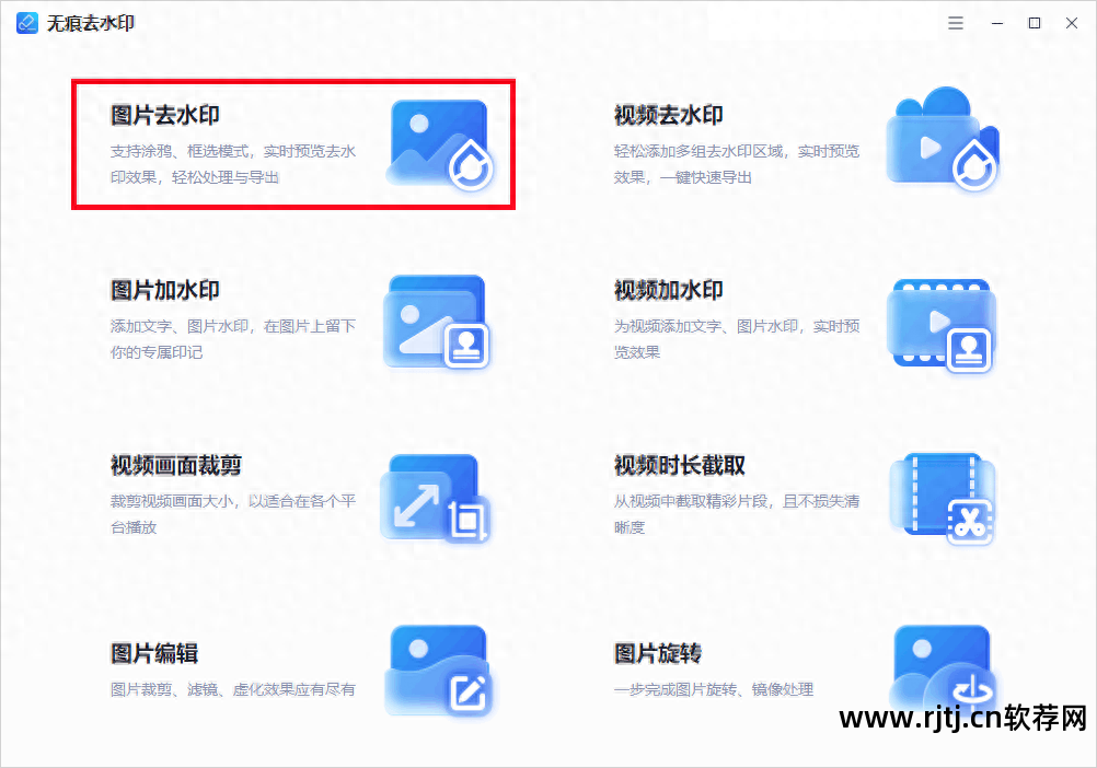 拼接无痕图片软件哪个好_拼接无痕图片软件下载_无痕拼接图片的软件
