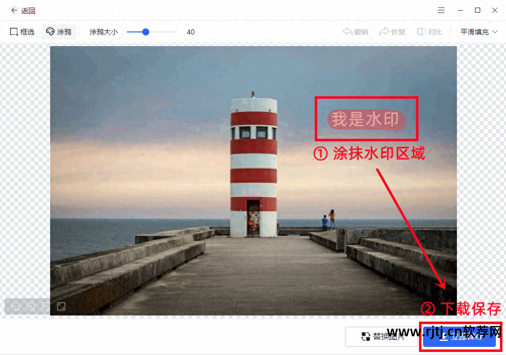 无痕拼接图片的软件_拼接无痕图片软件哪个好_拼接无痕图片软件下载